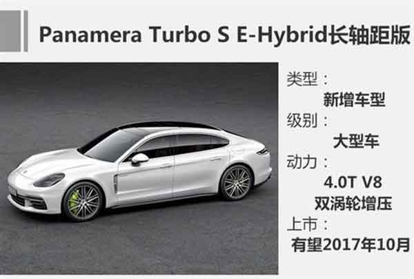 保时捷Panamera维修 保时捷Panamera维修